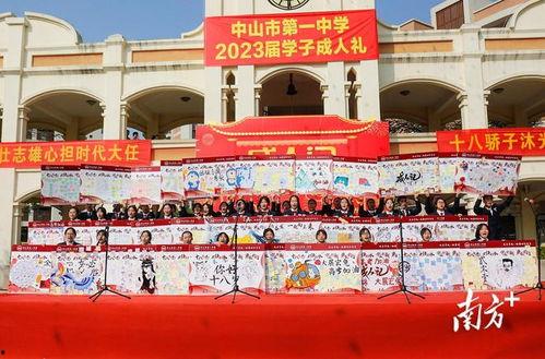 成人礼学生寄语视频,成人礼寄语视频中的成长心声  第3张