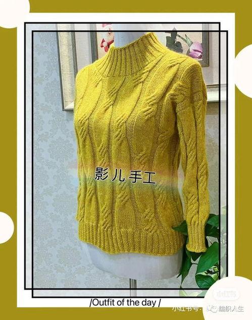 成人收腰毛衣怎么织视频,轻松学会织收腰毛衣的技巧  第1张