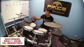 成人打鼓教学入门视频  第2张