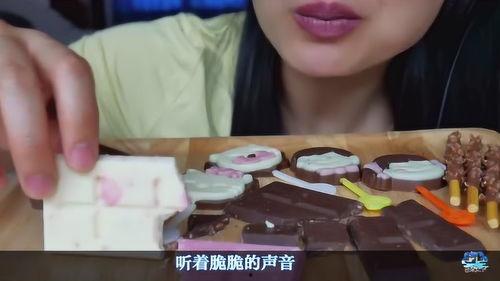 成人吃巧克力视频下载  第3张