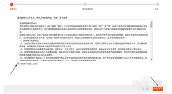 淘宝成人用品视频推荐店  第3张