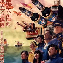 歌曲成人男女合唱视频,成人男女合唱视频感动瞬间  第2张