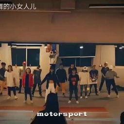 成人舞蹈学员挑老师视频,如何挑选合适的舞蹈老师？学员挑师视频揭秘  第1张